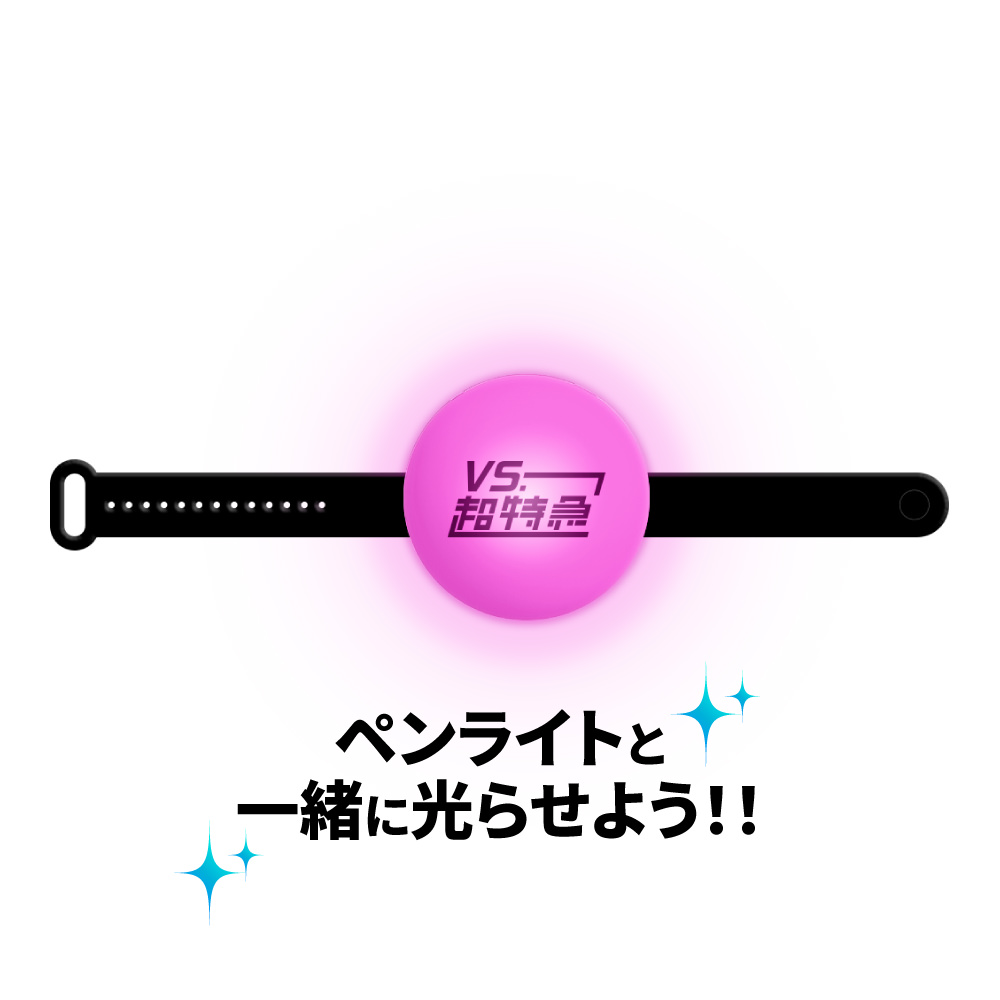 LEDビッグブレス